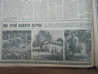 Прикрепленное изображение: IMG_2972.JPG